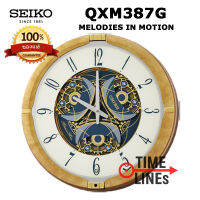 SEIKO นาฬิกาแขวน รุ่น QXM387G MELODIES IN MOTION มีเพลง หน้าปัดเครื่อนไหว QXM QXM387