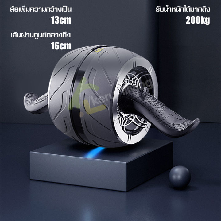 ลูกกลิ้งฝึกกล้ามท้อง-roller-wheels-ลูกกลิ้งฟิตเนส-อุปกรณ์ฟิตเนส-อุปกรณ์ออกกาย-ล้อลูกกลิ้ง-เครื่องบริหารกล้ามหน้าท้อง-ล้อกลิ้งออกกำลังกาย