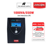 ZIRCON Cloud 1000VA/550W Line Interactive UPS เครื่องสำรองไฟ เหมาะสำหรับโฮมออฟฟิศ