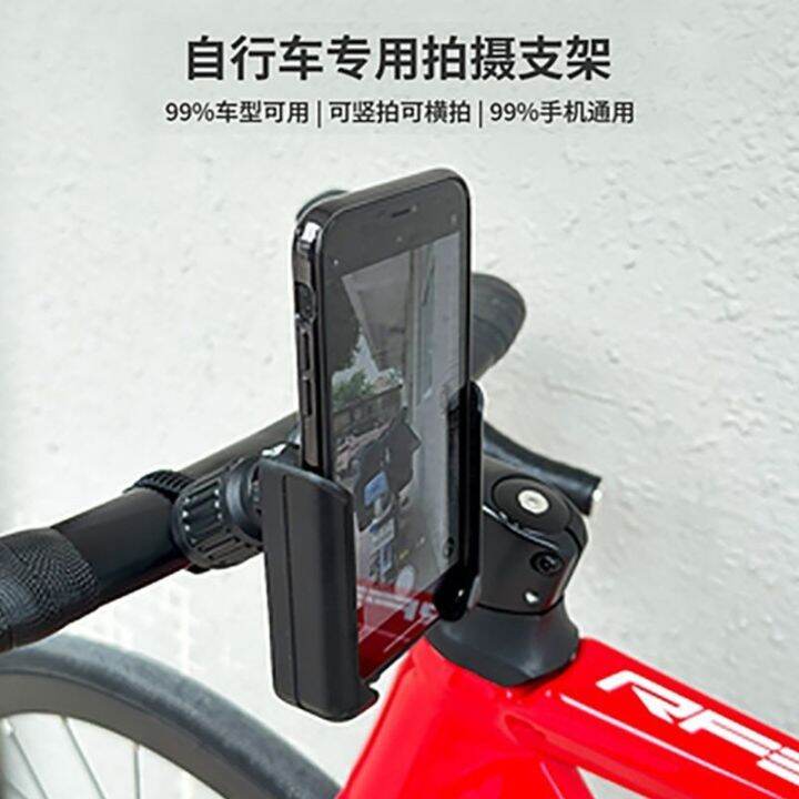 sjzj238805-highway-line-motor-mobile-phones-stents-bicycle-filming-mountain-electric-bracket-autodyne-super-stability