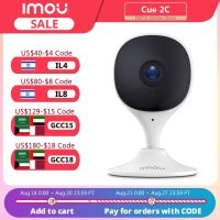 IMOU 2C คิว1080P P2P กล้องแอ็คชั่นรักษาความปลอดภัยในร่มกล้องวิดีโออุปกรณ์มองภาพกลางคืนจอดูแลเด็กกล้อง IP กล้องวงจรปิด Wi-fi ขนาดเล็ก