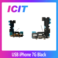 iPhone 7G 4.7 อะไหล่สายแพรตูดชาร์จ แพรก้นชาร์จ Charging Connector Port Flex Cable（ได้1ชิ้นค่ะ) สินค้าพร้อมส่ง คุณภาพดี อะไหล่มือถือ ICIT-Display