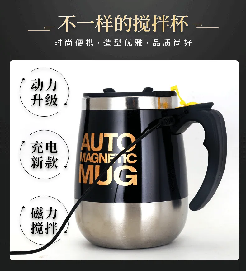 Fully Automatic Mixing Cup Stainless Steel Automatic Magnetic Force