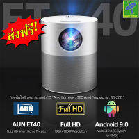 AUN Android Full HD 4K Projector 1080P ET40 โปรเจคเตอร์ 4200 Lumens Bluetooth เชื่อมต่อมือถือ หรือ คอมได้ โฮมเธียเตอร์ ดูหนัง ดูบอลผ่าน Youtube หรือ Facebook รับประกัน 3เดือน