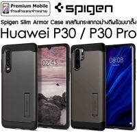 Spigen Slim Armor For Huawei P30Pro / P30 เคสกันกระแทก2ชั้นที่บางที่สุด พร้อมขาตั้ง