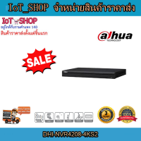 เครื่องบันทึก cctv เครื่องบันทึก 8ch  เครื่องบันทึก dahua DHI-NVR4208-4KS2