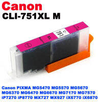 หมึกเทียบเท่า Canon CLI-751XL CLI751 CLI 751   Ink Magenta[XL] (สีชมพู)