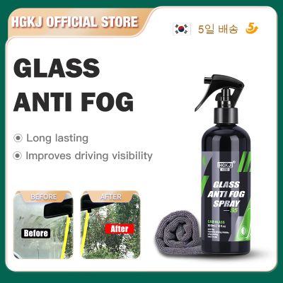 【CW】♦▧  S5 Anti Fog Spray Car Defogger Glass Antifog Cleaner for Windows Screens Windshields Goggles Defogging HGKJ