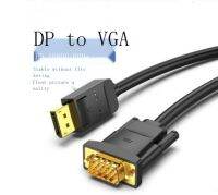 DP เป็น VGA Line Converter จอแลปท็อปคอมพิวเตอร์โปรเจคเตอร์ทีวีตั้งโต๊ะ