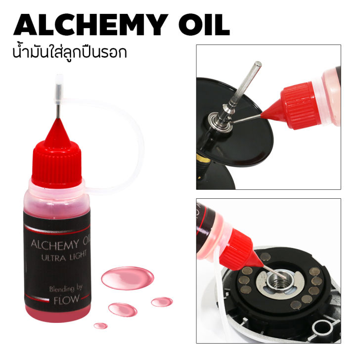 อุปกรณตกปลา-weebass-รุ่น-น้ำมันใส่ลูกปืนรอก-alchemy-oil-น้ำมันใส่รอก-น้ำมันหล่อลื่น-น้ำมันหยอดลูกปืน