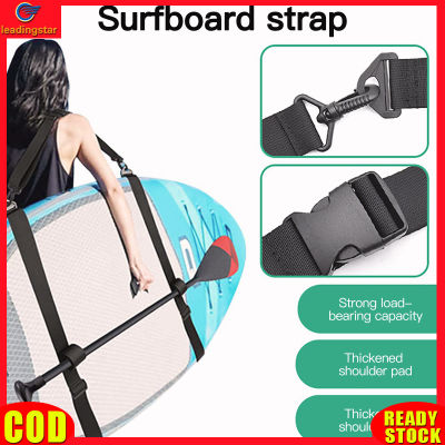 LeadingStar RC Authentic Kayak Paddle Board Surfboard Shoulder Strap Hands-Free Carrying Strap Paddle Carrier Paddle Board Accessories