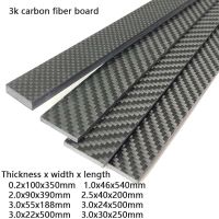 1pcs 3K carbon fiber board 0.5/1.0/1.5/2.0/3.0/3.5/4.0/6mm carbon fiber sheet carbon strip carbon flat strip Electrical Connectors