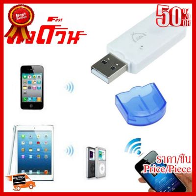 ✨✨#BEST SELLER บลูทูธ ไร้สาย USB Wireless Bluetooth Dongle ##ที่ชาร์จ หูฟัง เคส Airpodss ลำโพง Wireless Bluetooth คอมพิวเตอร์ โทรศัพท์ USB ปลั๊ก เมาท์ HDMI สายคอมพิวเตอร์