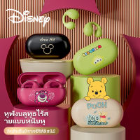 Disney KD-21 หูฟังบลูทูธ5.3หูฟังไร้สายสัมผัสควบคุมหูฟังกีฬาหูฟังกันน้ำไมค์ชุดหูฟังปุ่มควบคุม