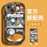 NLWVXSnoopy 15เคสโทรศัพท์เคสนิ่ม8P ทำจากซิลิโคน13ช่องใสลายการ์ตูน15pro iPhone 14