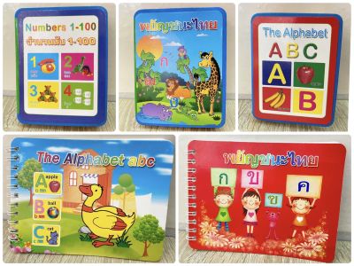 สมุดโฟม ก-ฮ A-Z 123 ตัวเลข พยัญชนะไทย อักษรภาษาอังกฤษ หนังสือ เสริมพัฒนาการเด็ก หนังสือโฟม สมุดกระดูกงู หนังสือฝึกอ่าน สอนเด็ก สมุด kids book