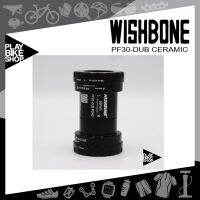 กะโหลก Wishbone PF30-DUB Ceramic