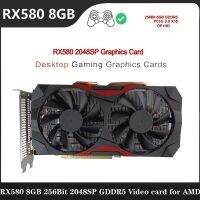 RX580 8G Graphics Card PC Graphics Card for AMD 8GB 256Bit 2048SP GDDR5 1206MHZ/6000MHZ PCI-Express 3.0 16X