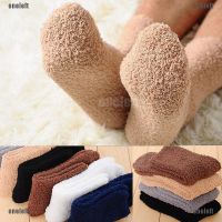 [COD]Mens Thicken Thermal Wool Cashmere Floor Warm Socks