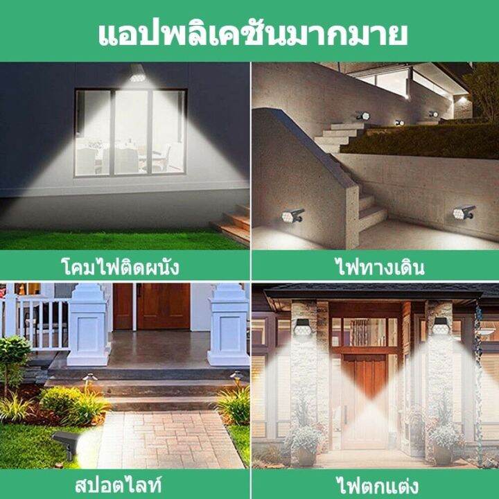 โคมไฟประดับสวนโซล่าเซลล์-led-solar-light-garden-ไฟเหลือง-ไฟขาว-ไฟ7สี-ไฟติดผนัง-สวน-warm-white-liht-ไฟปักสนามใช้ไฟทางเดิน