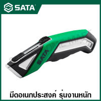 SATA มีดอเนกประสงค์ รุ่นงานหนัก รุ่น 93485 ( T Series Heavy Duty Utility Knife )