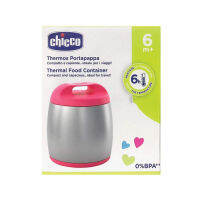 Chicco Food Container Thermos กระปุกใส่อาหาร สำหรับเดินทาง รักษาอุณหภูมิได้นานถึง 6 ชั่วโมง