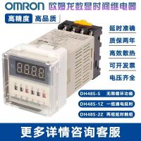 Omron digital display cycle time relay DH48S-S DH48S-1Z DH48S-2Z 12V24V220V