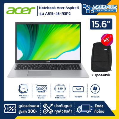 Notebook Acer Aspire 5 รุ่น A515-45-R3P2  สี Silver (รับประกันศูนย์ 2 ปี)
