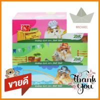 กระดาษเช็ดหน้า ZILK MELONA BOX 115 แผ่น แพ็ก 3 ชิ้นFACIAL TISSUE ZILK MELONA BOX 115-SHEET PACK3 **ของแท้100%**