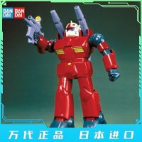 Bandai 1100 Original Version Rx-77 cannon cannon dam Assembled Model