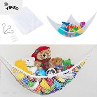 VB45D Home Supply Space Saving Kids Toy Toy Holder Hammock Storage Bag Bedding Net Organizer