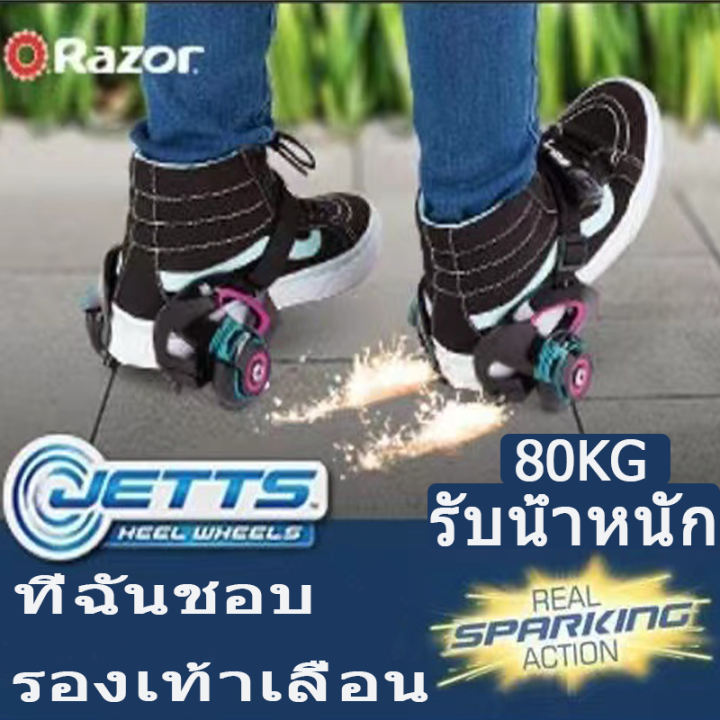 รองเท้าโรลเลอร์สเก็ตรองเท้าโรลเลอร์สเก็ตล้อร้อน-heelys-สามสีรองเท้าโรลเลอร์สเก็ตสเก็ตเด็ก