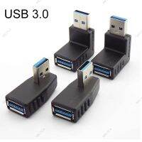 USB 3.0 A Male to Female Connector Converter Adapter Plug 90 Degree Up Down Left Right USB Head Extension Angled for Laptop PC WB15TH