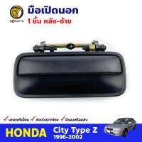 มือเปิดนอก ประตูหลัง ข้างซ้ายหรือขวา สีดำ สำหรับ Honda City ปี 1996 - 2002 ฮอนด้า ซิตี้ BDP6765_ARAI