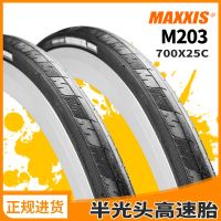 Maggie MAXXIS ยางล้อรถยางรถยนต์บนถนน700 C X25c 700เข็มกลัดรูปซานต้าขี่จักรยานมรณะความเร็วสูง