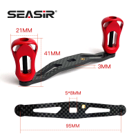 SEASIR คาร์บอนไฟเบอร์รอกตกปลาจับแสงอัลตร้าคาร์บอนจับ6สีอานิสงส์สำหรับ Baitcasting รีล DIY ตกปลา Accessories.2023