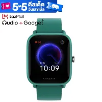 [ของแท้ประกันศูนย์] Amazfit Bip U Pro Smartwatch