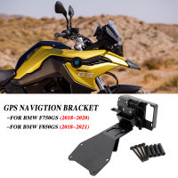 F850GS F750GS รถจักรยานยนต์ GPS ศัพท์สมาร์ทนำทาง Mount cket Fit สำหรับ BMW F 850 GS F 750 GS 2018 2019 2020 2021