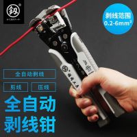 Japan Fukuoka Universal Wire Stripper Electrician Multi-Function Peeler Pliers Imported Fully Automatic Open