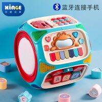 [COD] Eight-faced drum infant toy hand clap 0-1-2-3 years old baby polyhedron box puzzle early education for 6-month-old children