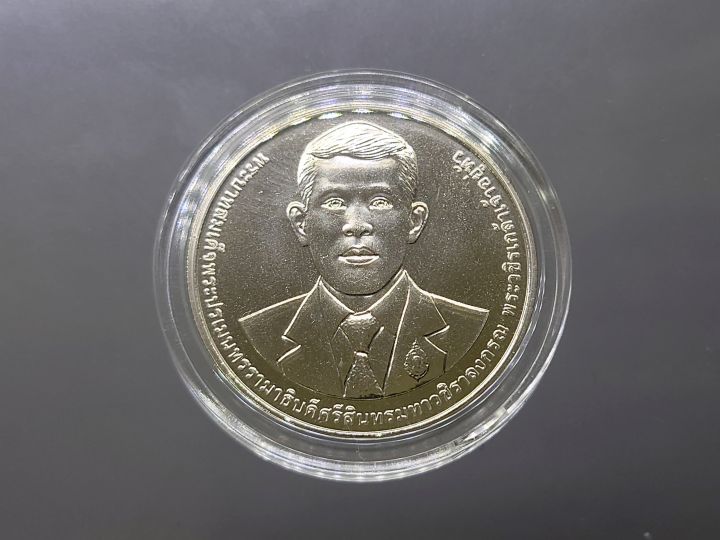 เหรียญ-สะสม-ที่ระลึก-90-ปี-กรมธนารักษ์-สภาพ-unc-บรรจุตลับอย่างดี
