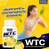 NBL WTC Lemon&amp;Ginger นูโบลิค ดับบลิวทีซี ((1 แถม 1)) (**1 กระปุก 20 เม็ด) จากออสเตรเลีย