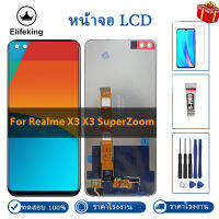 สำหรับ Realme X3 X3 SuperZoom LCD สำหรับ RMX2086 จอแสดงผล LCD Touch Digitizer Panel Assembly การเปลี่ยนโมดูล