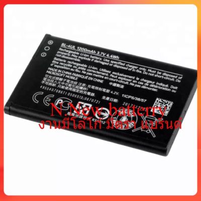Battery BL-4UL Mobile phone for Nokia 3310 Lumia 225