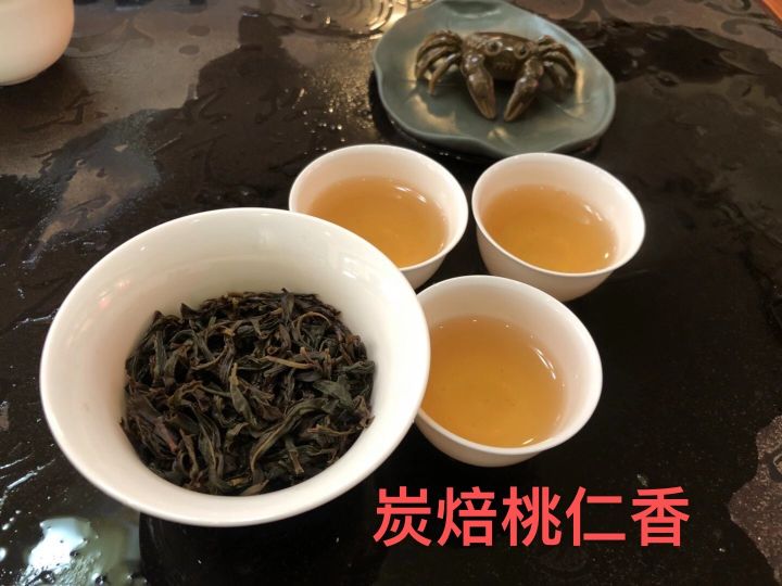 ชา-ชาแต๋จิ้ว-ชาสมุนไพร-ชาอู่ตงเทาเหยินเซียง-250กรัม-ชานำเข้า-สินค้าพร้อมส่ง