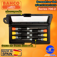 Bahco ไขควงปากแฉกปากแบน 6ชิ้น รุ่น 706-2 - Screwdriver Set 6pcs. Series 706-2