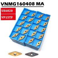 VNMG160408 VP15TF VNMG160408 MA UE6020 เครื่องมือกลึงภายนอกคาร์ไบด์แทรก VNMG เครื่องมือกลึง