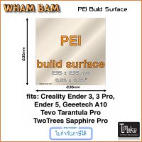 Wham bam PEI Build Surface 235x235 for Ender 3 / 3 Pro 3 V2 / CR-20