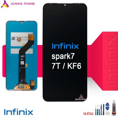 จอTecno infinix spark7 spark7T KF6 จอชุด LCD พร้อมทัชสกรีน หน้าจอ + ทัช Tecno infinix spark7 spark7T KF6