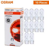 OSRAM หลอดไฟรถยนต์ W5W T10มาตรฐานไฟเก๋งไฟสัญญาณเลี้ยว12V 5 W 2825 W2.1X9.5D ขายส่ง10ชิ้น